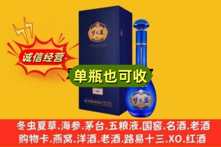 旅顺口区诚信回收梦之蓝
