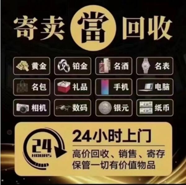 旅顺口区抵押汽车